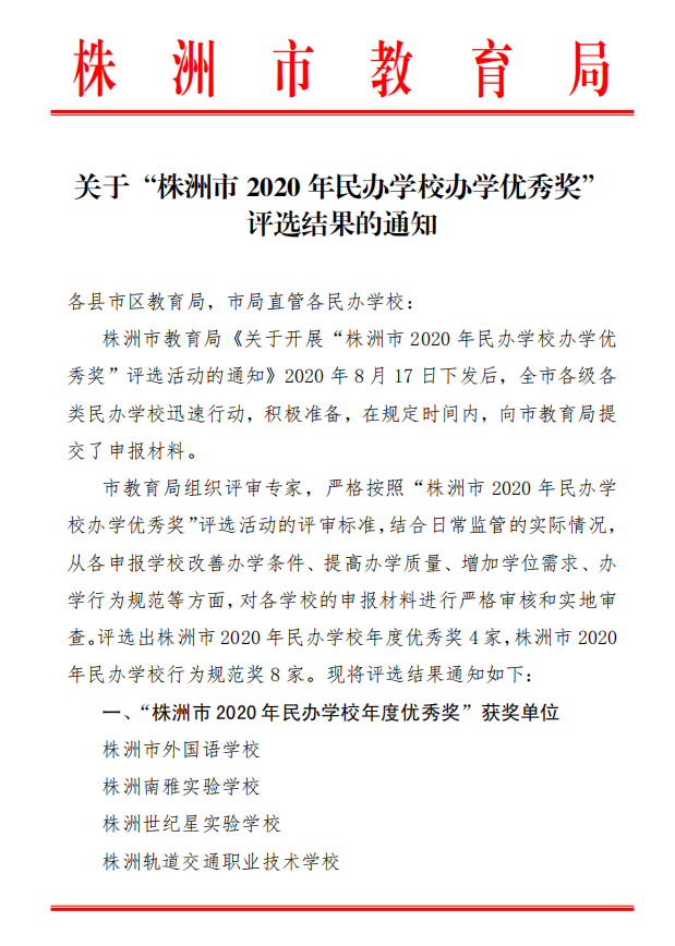 微信截图_20201117083039.png