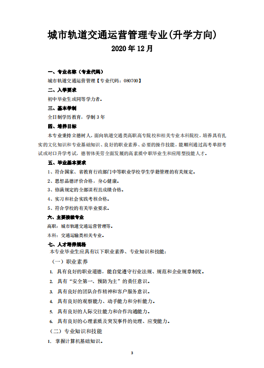 微信截图_20211021104845.png